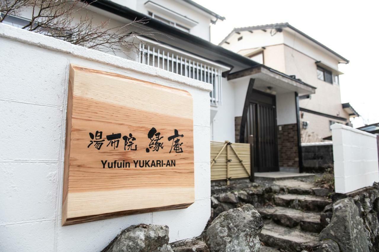 Yufuin Yukari-An Megumi No Sato Villa Exterior foto